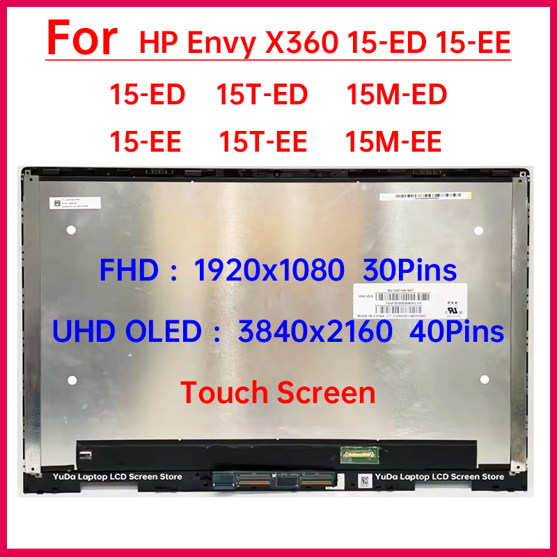 Laptop Accessories Display - 15.6 Inch Touch Screen For HP