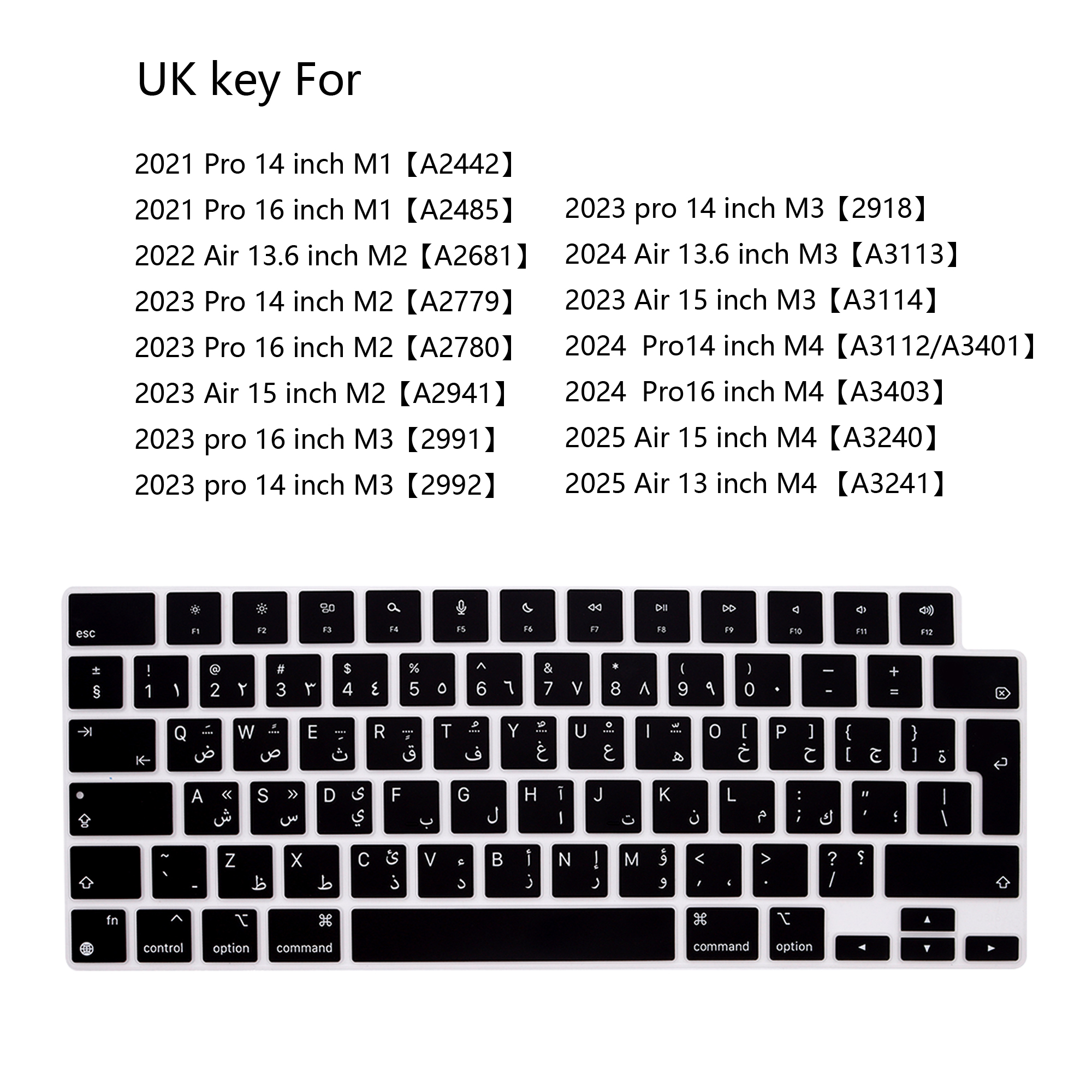 Arabic language keyboard skin  - Laptop Accessories Uk reseña y precio