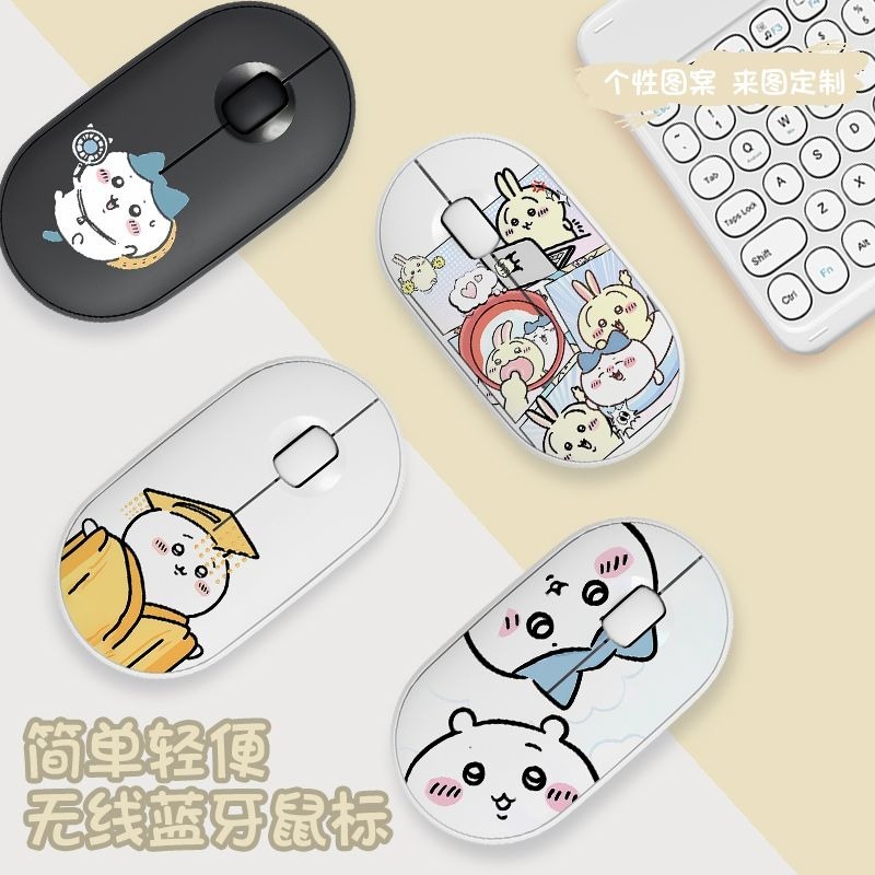 Cute Chiikawa Bluetooth Wirele - Laptop Accessories Mouse reseña y precio
