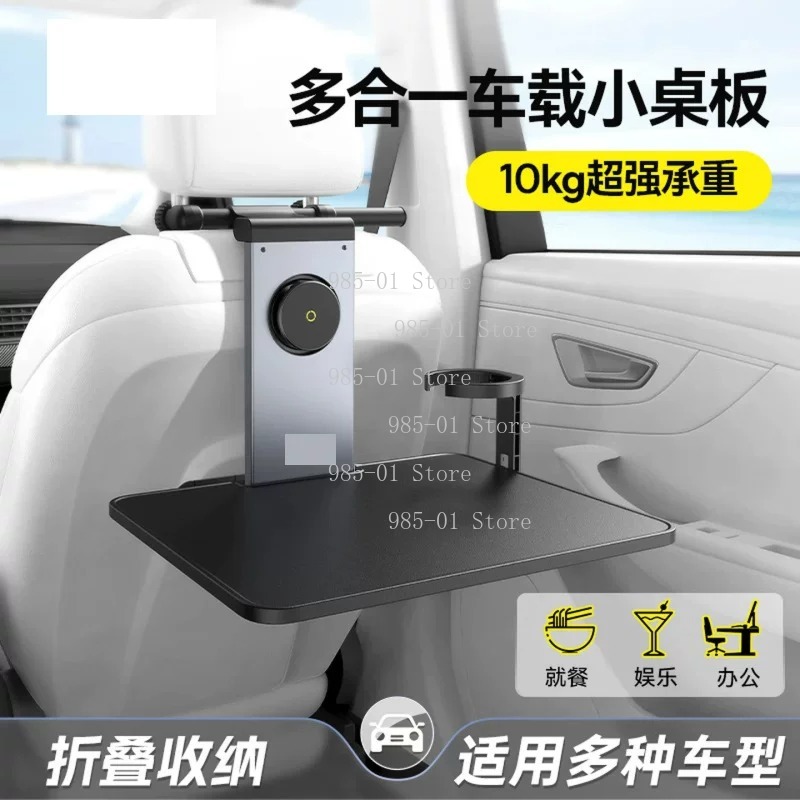Car Rear Seat Folding Table Mu - Laptop Accessories For Office reseña y precio